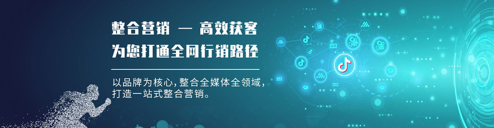 昭通百度代理开户